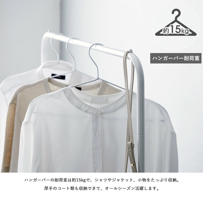 ラック ハンガー シンプル 省スペース シングル 白 おしゃれ アイアン 幅90 スリム コートハンガー パイプハンガー 可愛い 韓国 インテリア 棚付き 大容量 北欧 衣類収納 洋服掛け かばん掛け 収納 玄関 寝室 ホワイト 新生活