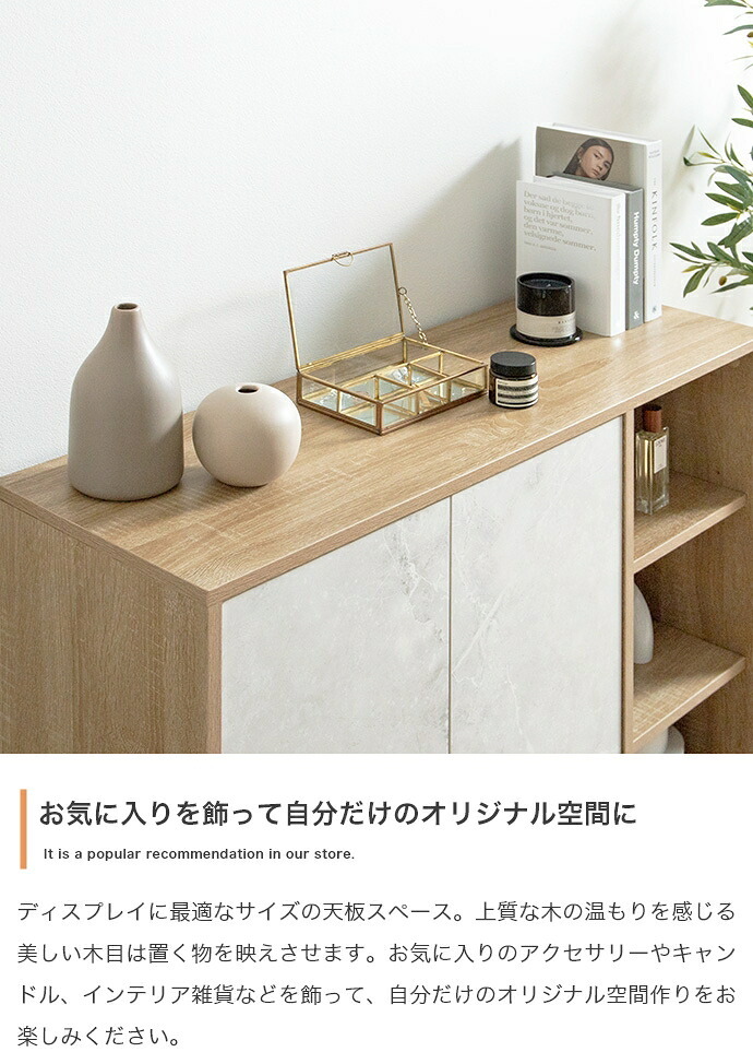 キャビネット チェスト 収納 可動棚 扉付き 本棚 スリム 省スペース コード穴 木目 ストーン ディスプレイ 脚付き リビング ダイニング キッチン 一人暮らし 2人暮らし ファミリー 幅96 ノイズレス