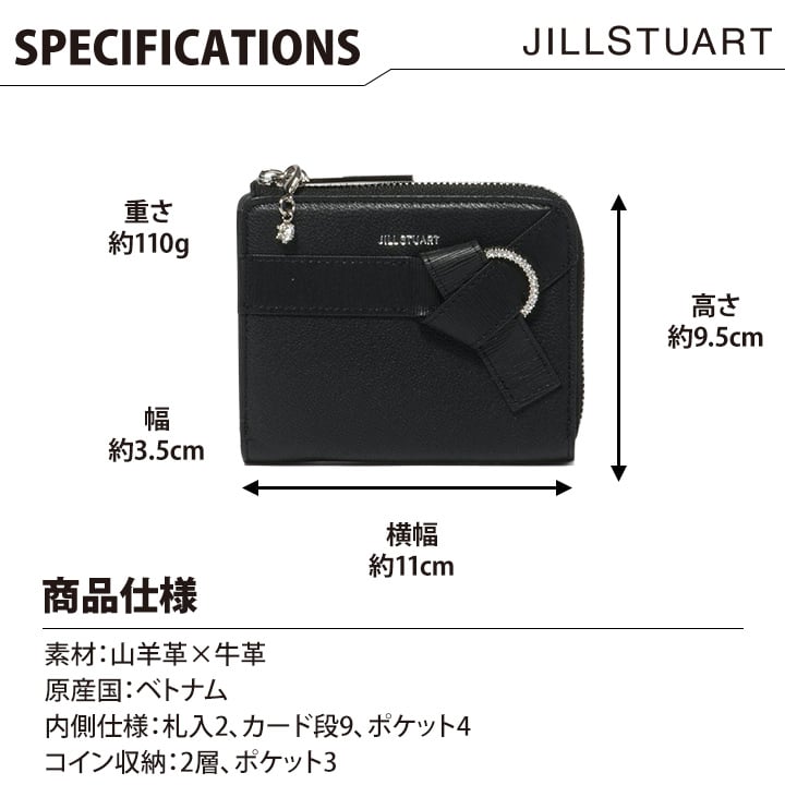 ジル スチュアート 財布 二つ折り レディース 山羊革 牛革 インプルーブ L字ファスナー ギフト JILL STUART