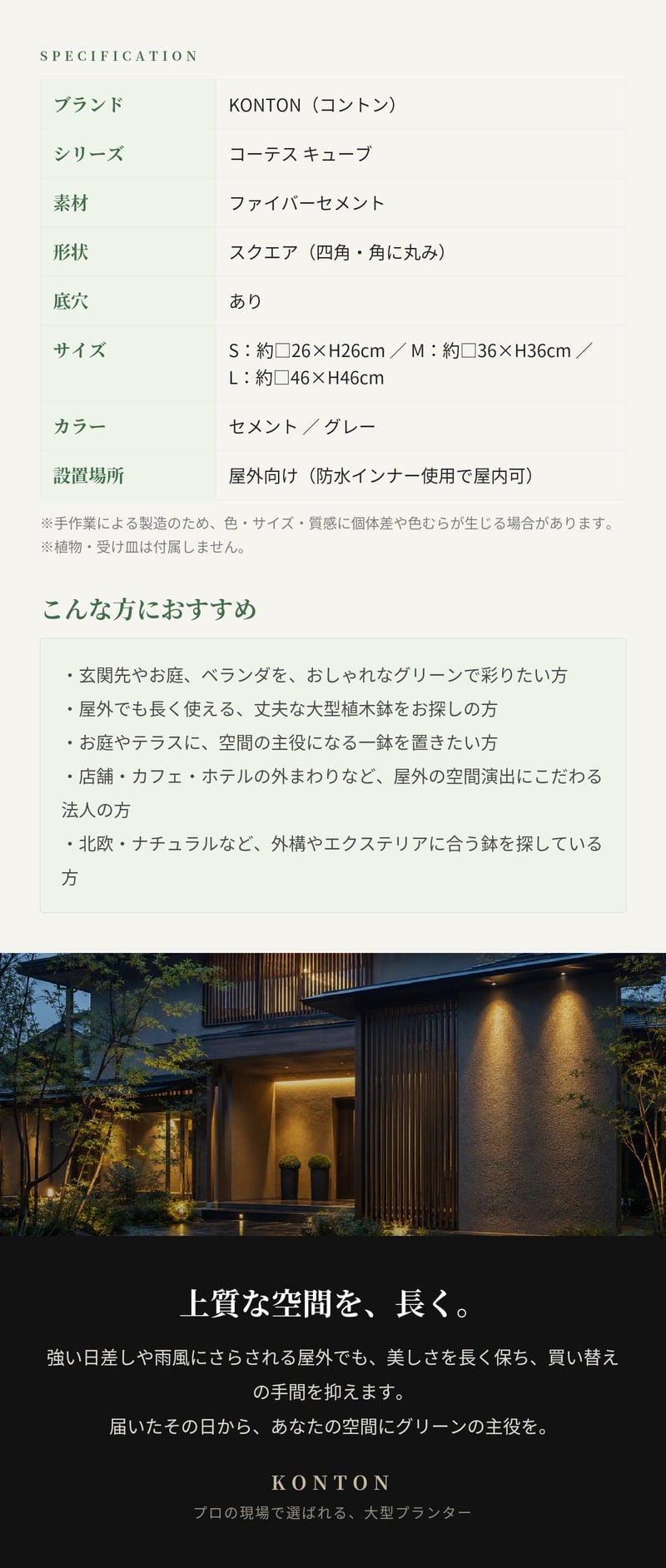 植木鉢 おしゃれ 大型 15号 12号 9号 四角 角型 スクエア キューブ セメント コンクリート調 KONTON コーテス キューブ ファイバーセメント 軽量 底穴あり 屋外 S M L セメント グレー 観葉植物 シンボルツリー 北欧 モダン ナチュラル インテリア