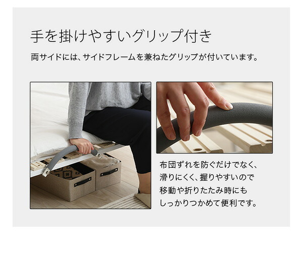 ベッド 寝具 すのこ 折りたたみ シングル 宮付き 棚付き コンセント付き 折りたたみすのこ コンパクト 北欧 代引不可 送料無料 宮コンセント付き折りたたみすのこ Arche-アルシュ-