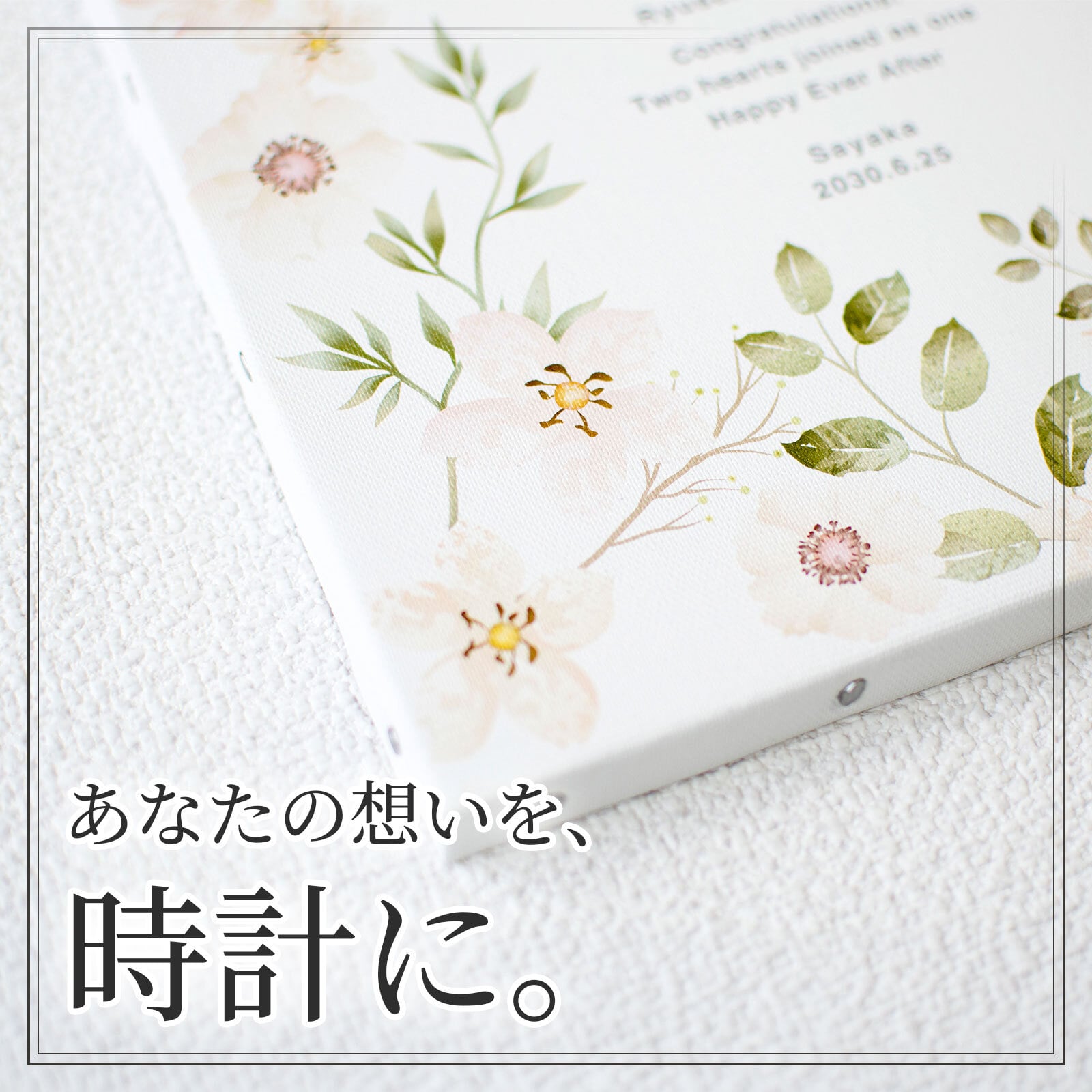 【名入れ・送料・ラッピング無料】名前・メッセージ・記念日を入れられる おしゃれな名入れ時計 壁掛け時計 置時計 結婚祝い 結婚記念日 新築祝い 開店祝い 退職祝い 周年記念 記念品｜ライトピンク