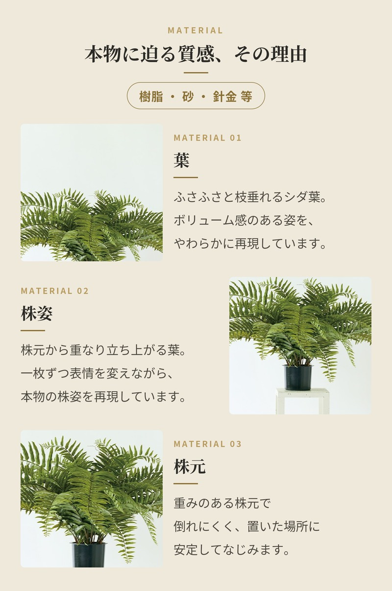 観葉植物 造花 ジャイアントソードファーン 枝垂れ BROWN 全高約70cm フェイクグリーン 高級 本物そっくり リアル おしゃれ 卓上 インテリア 人工観葉植物 アーティフィシャルグリーン シダ オフィス 店舗 開店祝い 室内 リビング 玄関 風水 ボストンファーン