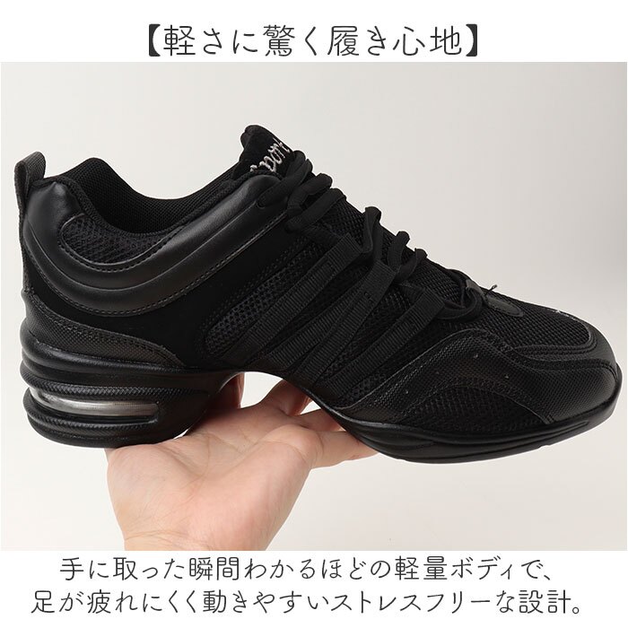 ダンスシューズ レディース 通販 ヒップホップ ジャズダンス シューズ ダンス ダンススニーカー 靴 スニーカー チアリーディング ズンバ フィットネス メッシュ 軽い 軽量 カジュアル おしゃれ オシャレ ジム 運動 スポーツ 踊り 通気性 かわいい 可愛い