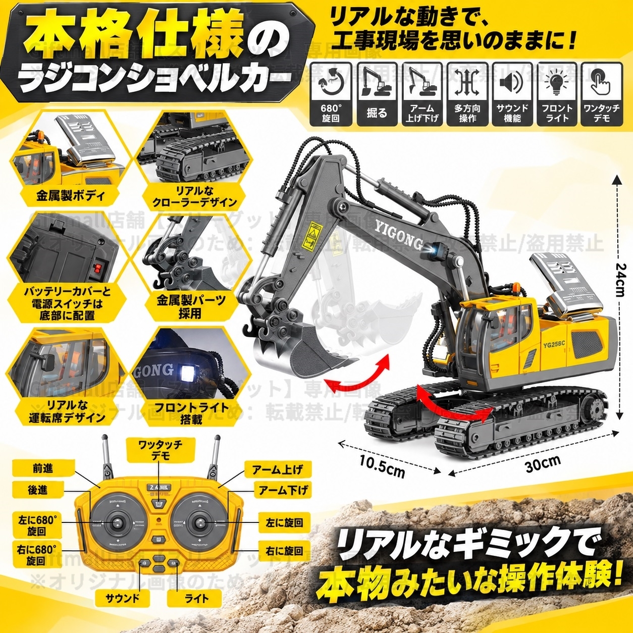 ダンプカー ショベルカー おもちゃ ブルードーザー リモコン 車のおもちゃ 車両おもちゃ 建設車両 工事車両 砂遊び はたらく車ごっこ遊び 工事カー LEDライト 砂場 ビーチ ショベルカー おもちゃ 工事/建設/作業車両 ダンプカー モデルカー 砂場 車 子供 砂遊びおもちゃ 知育玩具 男の子 プレゼント 働く車 ミニカー DIY ダンプトラック ブルドーザー