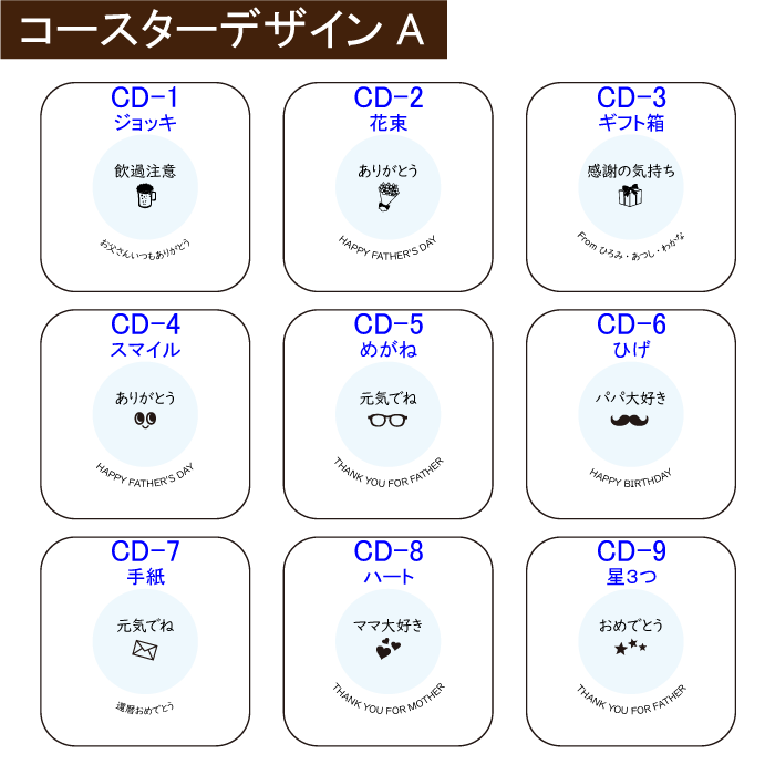 名入れ コースター 単品 ギフト プレゼント 誕生日 還暦祝い 名前入り ビアグラス 焼酎グラス グラス 焼酎カップ ハイボール ビール 木目調コースター 最短 酒器 グラス 実用的 2026