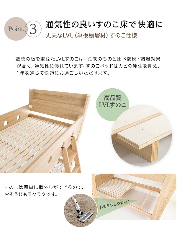 木目調 二段 2段 COCCO コッコ 宮付き はしご付き おしゃれ ナチュラル 大人用 子ども 耐荷重300kg 北欧 新生活