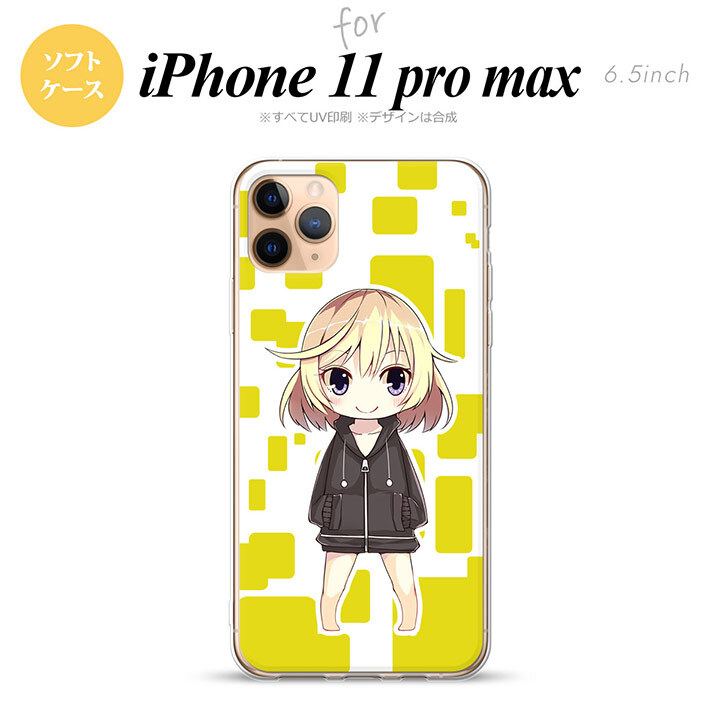 iPhone11ProMax iPhone11pro max スマホケース ソフトケース 女の子 C 黄 メンズ レディース nk-i11pm-tp1336