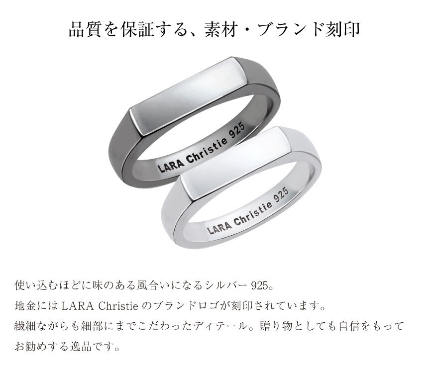 ペアリング 指輪 シルバー925 リニア [ PAIR Label ][ララクリスティー]
