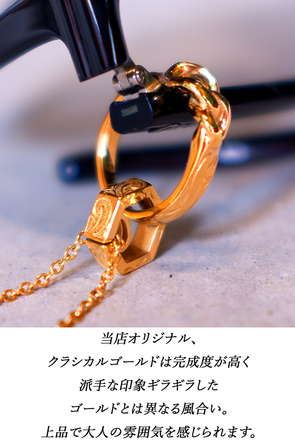 ハワイアンジュエリー サングラス ホルダー ネックレス グラスホルダー レディース メンズ ステンレス 金属アレルギー チェーン付き サージカルステンレス つけっぱなしOK プレゼント ペア