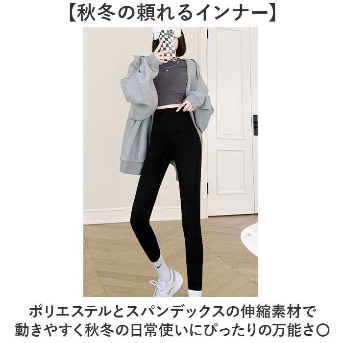 レギンス 裏起毛 通販 極暖防寒スパッツ レディースタイツ あったかインナー 厚手レギパン 裏起毛レギンス 防寒対策グッズ 特厚 秋冬用ボトムス 無地カラータイツ 暖かい スパッツ 伸縮性抜群 極厚裏起毛タイツ 婦人防寒インナー ルームウェア タイツ