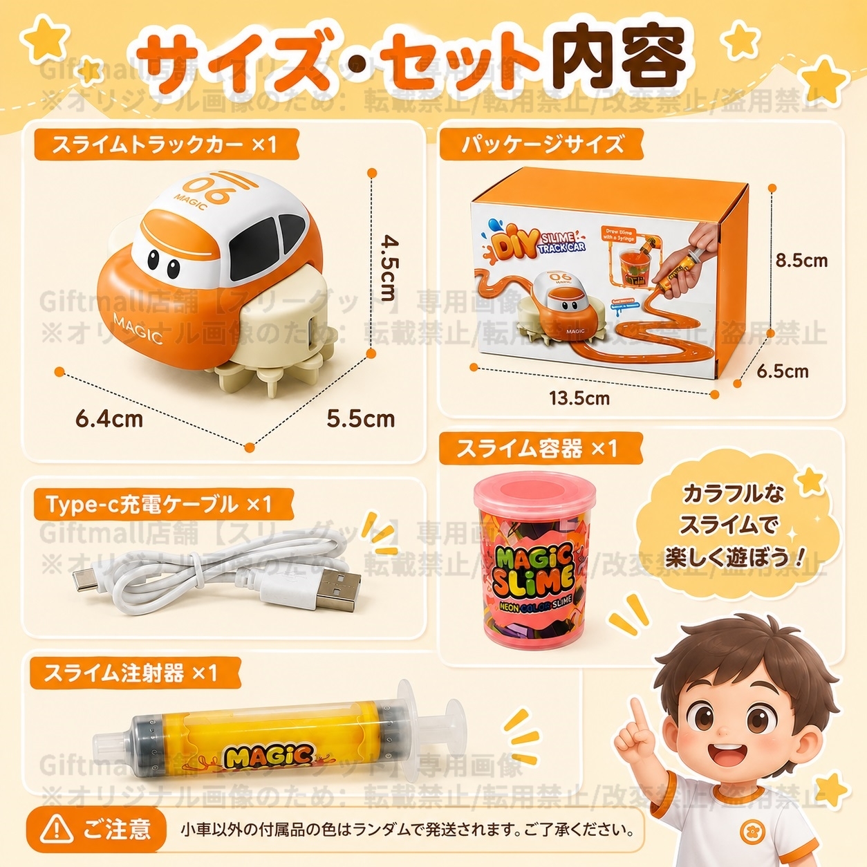 【Tiktok話題】スライム ロード カー 水晶粘土 おもちゃ 手描きのスライムレールの上を走る車 かわいい 4歳以上 DIY コース スライム Type-C充電 簡単 成形 繰り返し使える 室内遊び 親子遊び 男の子 女の子 誕生日 プレゼント クリスマス スライム付き 150ml レール作成 ミニカー キット steam教育 知育
