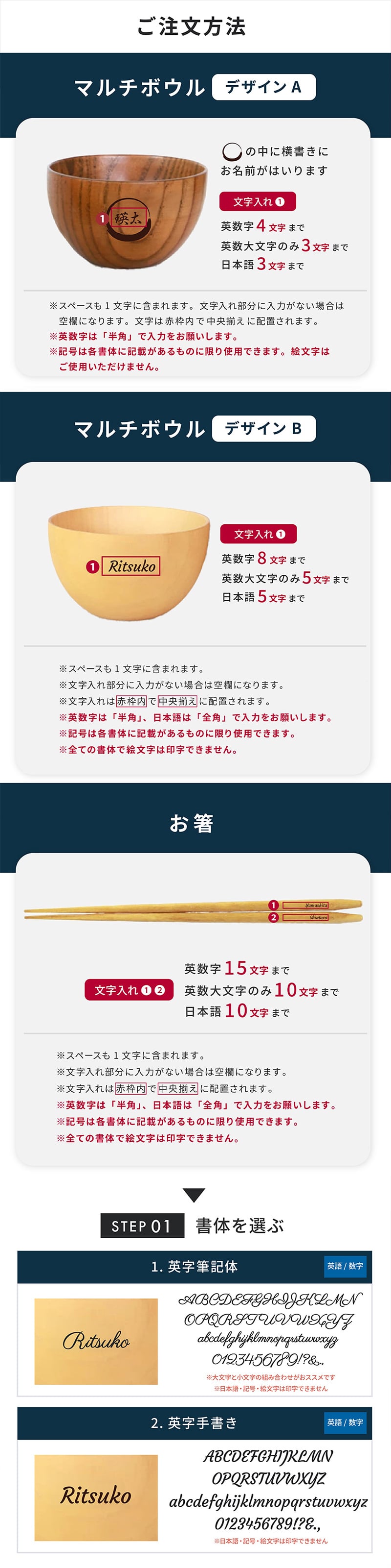 名入れ 名前入れ お椀 食洗機対応 木の器 マルチボウル ペアギフトセット（ボウル型お椀、お箸、箸置き）お椀 食洗機対応 結婚祝い ギフトBOX入り ペアセット 汁椀 お碗 おわん 夫婦箸 サラダ スープ デザート 高台 なし 友人 夫婦 両親 敬老の日 上司 贈り物 プレゼント ギフト