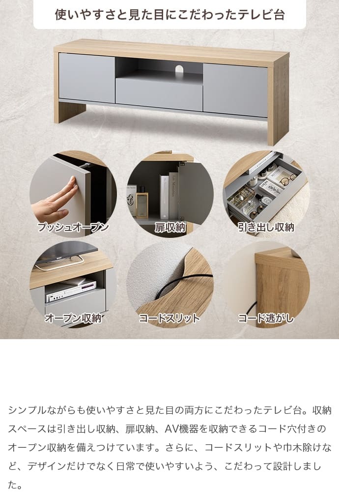 テレビ台 テレビボード ローボード TVボード ラック 棚 AVボード 55インチ 130cm 50型 32V グレー 40 引き出し収納 ロータイプ 大型 スリム 薄型 コンパクト 幅130 一人暮らし ワンルーム 新生活