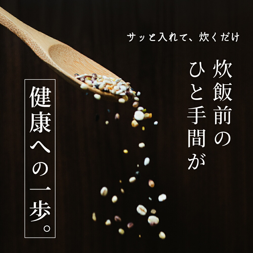 雑穀 雑穀米 国産 麦の恵み24穀米ブレンド【選べる800g~4kg】雑穀米本舗 [丸麦/押麦/はだか麦/もち麦/はとむぎ] 無添加 無着色 徳用サイズ 送料無料