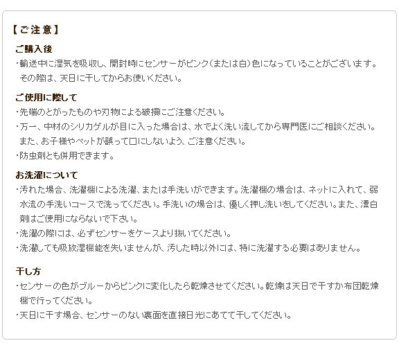 除湿シート 除湿マット 洗える 湿度調整マット 〔調湿くん〕 クローゼットタイプ 5枚セット ハンガー対応 湿気取り 防ダニ 防カビ シリカゲル 梅雨対策