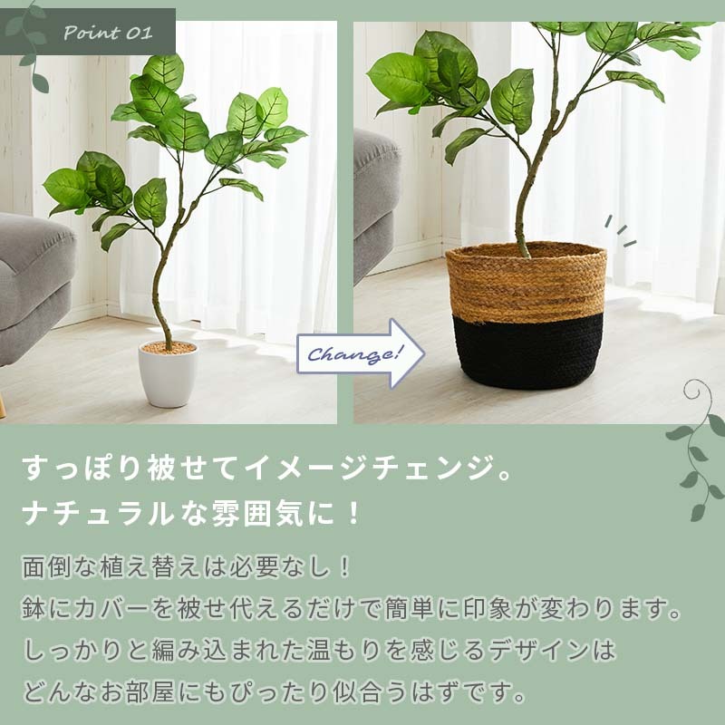 ガーデン エクステリア 鉢カバー バスケット Mサイズ フーバー 2色対応 直径26cmx高さ24cm プランターカバー おしゃれ 植木鉢カバー 7号 6号 観葉植物 鉢 カゴ 丸型 折りたたみ 収納 コンパクト 麻 綿 シンプル アジアン雑貨