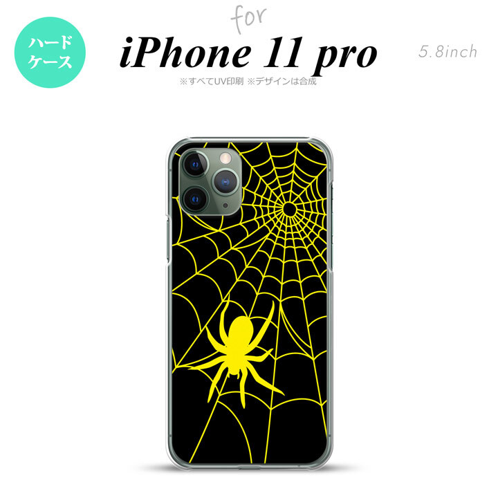 iPhone11Pro iPhone11 Pro スマホケース ハードケース 蜘蛛 巣 B 黄 メンズ レディース nk-i11p-940