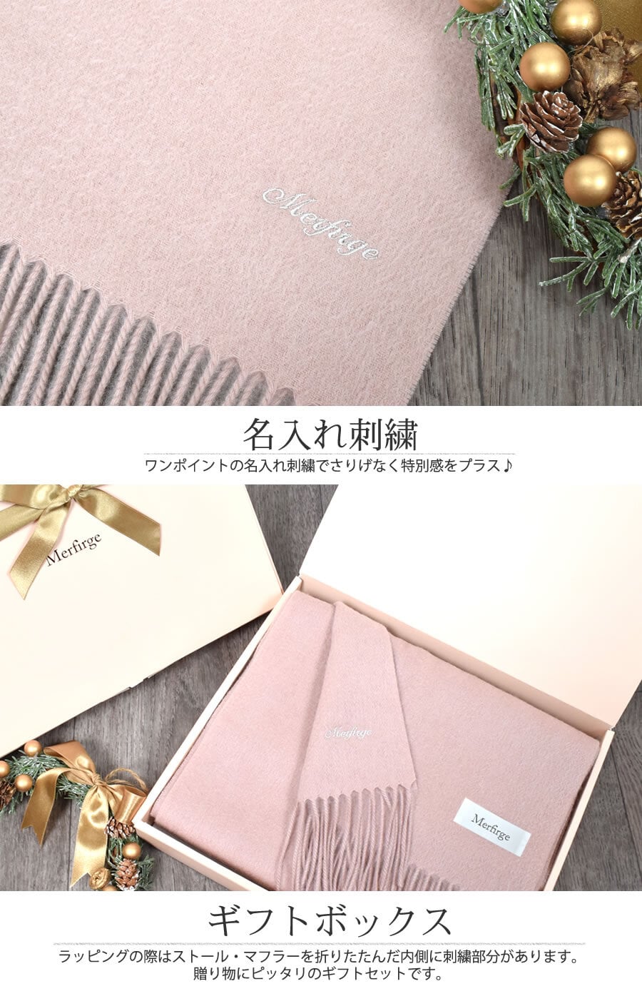 【名入れ 刺繍】【NEWギフトボックス無料】カシミヤ マフラー レディース 名入れ 刺繍 カシミア マフラー カシミヤ 100％ マフラー メンズマフラー 厚手 無地 シンプル 誕生日 秋 冬 母 女性 ブランド クリスマス ギフト プレゼント 箱付き(cs0099.0095)