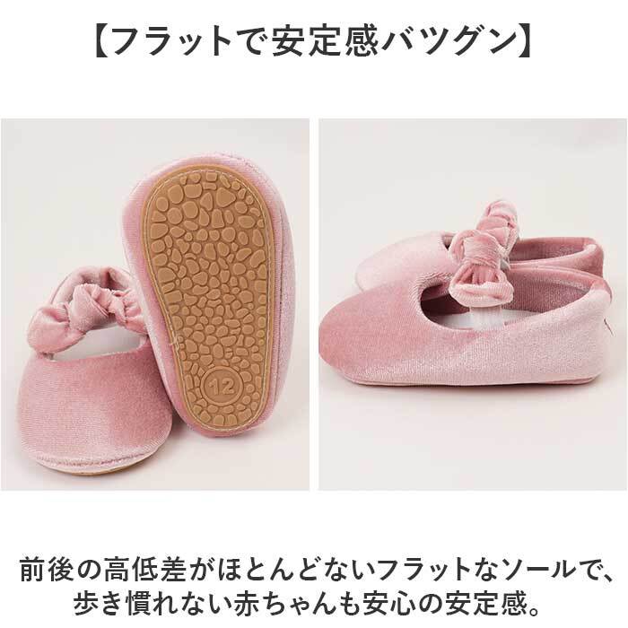 ベビーシューズ フォーマル 通販 ファーストシューズ フォーマル靴 リボン付きベビー靴 シューズ 靴 くつ ベビーフォーマルシューズ ベビー靴 おしゃれ 柔らかい履きやすい 赤ちゃん ガールズ 女児 セレモニー 記念撮影 女の子 軽量 お呼ばれ靴
