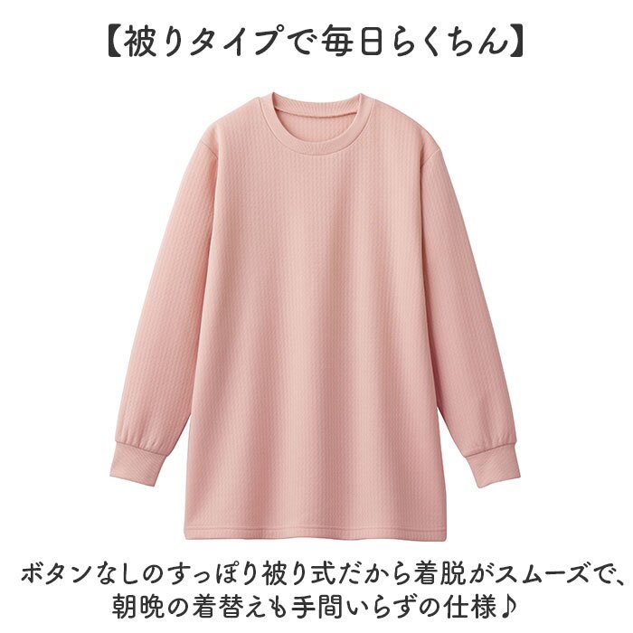 小柄 パジャマ 通販 レディースパジャマ長袖 低身長さん向け ルームウェア上下セット ニットキルト 被りボタンなし リブ袖裾リブ 部屋着 婦人寝巻き 秋冬防寒ナイトウェア 丈短めぴったり 低身長 シニアミセス 母祖母 無地シンプル あったか MPサイズLPサイズ
