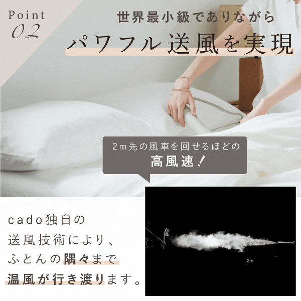 cado 布団乾燥機 FOEHN002 フェーン スティック型 ふとん乾燥機 布団ドライヤー ダニ対策 靴乾燥 消臭 コンパクト 軽量 梅雨 湿気対策 寝具 家電 新生活 母 父 両親 誕生日 引っ越し祝い 結婚祝い プレゼント 実用的 ギフト カドー