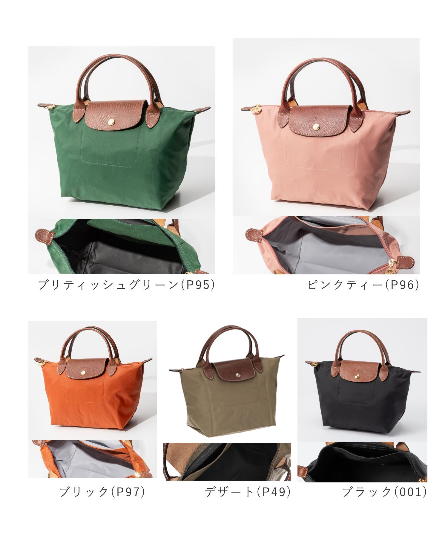 ロンシャン LONGCHAMP Le Pliage Original ル プリアージュ オリジナル Handbag S トップハンドルバッグ L1621 089 ハンドバッグ レディース バッグ