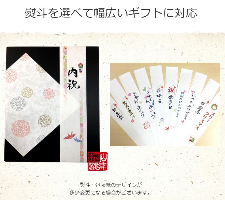 【高級ギフト】【高級お茶漬けセット】(16種類セット)金目鯛、まぐろ、鰻、鮭、いわし、磯海苔、焼海老、鮎、鱈子、梅、蟹、厚切り牛タン、穴子、蛤、帆立、炙り明太子 お茶漬け 誕生日プレゼント お歳暮 2026 お祝い 出産内祝い お返し 結婚 早割 魚