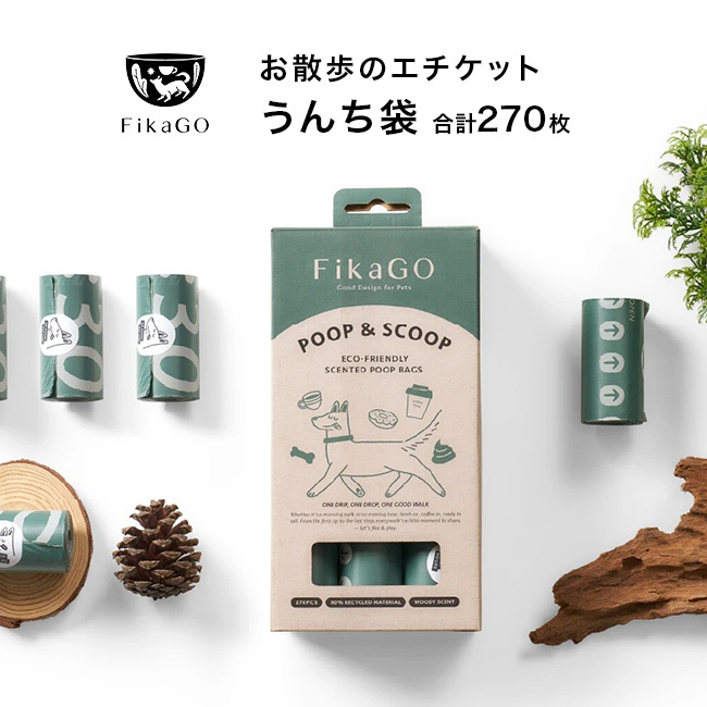 FikaGo フィカゴー プープ ＆ スクープ 18P[うんち袋 かわいい 犬 散歩 うんち処理袋 詰め替え用 補充用 お散歩 犬のうんち ゴミ袋 セット 散歩用 携帯用 エチケット袋 犬用うんち袋 犬うんち袋 コンビ 正規品 おしゃれ]