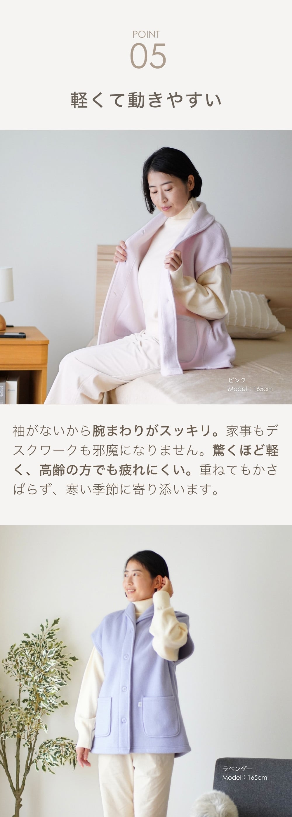 あったか ベスト レディース ルームベスト フリースベスト ジレ 両面起毛 前開き 軽い 秋 冬 春 羽織り カーディガン 暖かい 部屋着 ルームウェア 着る毛布 冷え対策 テレワーク 在宅 おしゃれ 大人 女性 誕生日 プレゼント ギフト 実用的 30代 40代 50代 60代 妻 母 母親 お母さん おばあちゃん 祖母 ラッピング可