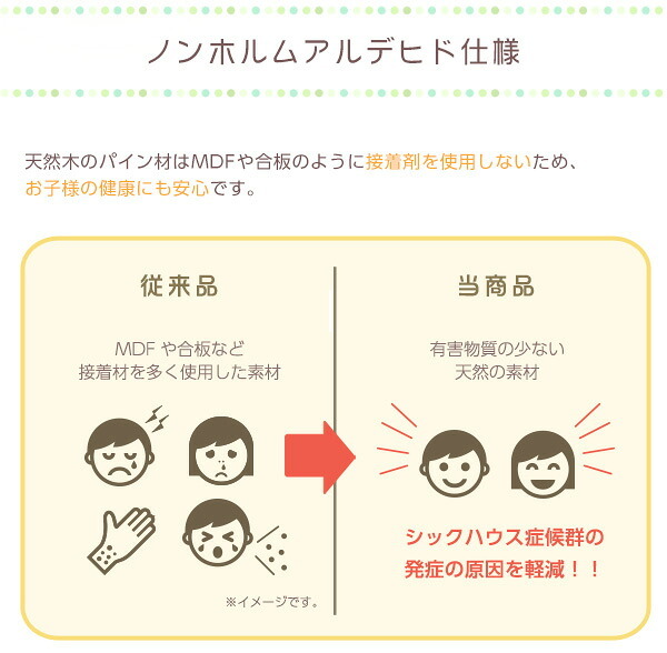 チェア 椅子 ロータイプキッズ アニェラ-AGNELLA - キッズ HT-CCL--WH ホワイト ホームテイスト ベビー ロー チャイルド 子供イス 木製 キッズファニチャー 子供部屋
