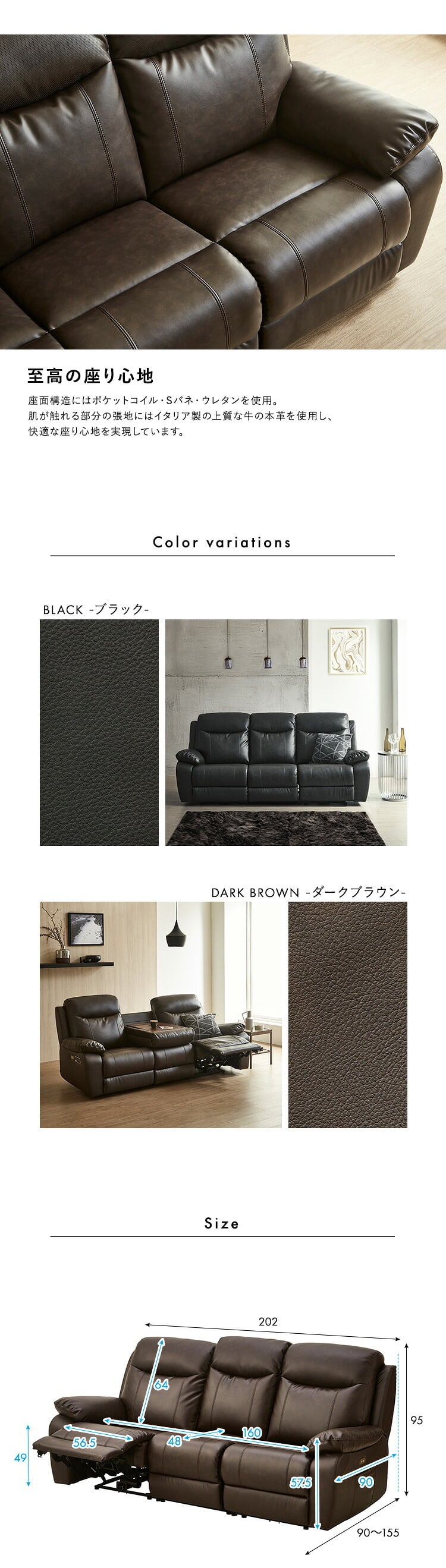 ソファ 座椅子 Bluetooth対応スピーカー内蔵 3人掛け本革 テーブル付 【Laguna-ラグナｰ】