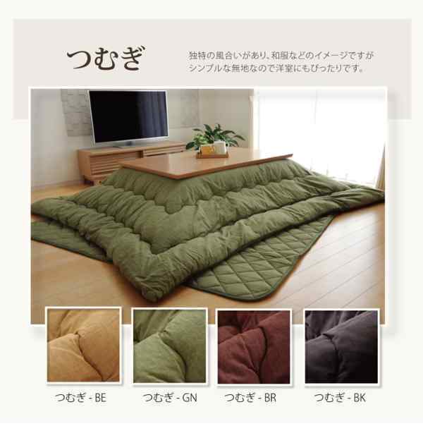 こたつ布団 正方形 掛け単品 デニム 『先染めデニムIT』 約205×205cm（厚掛けタイプ）