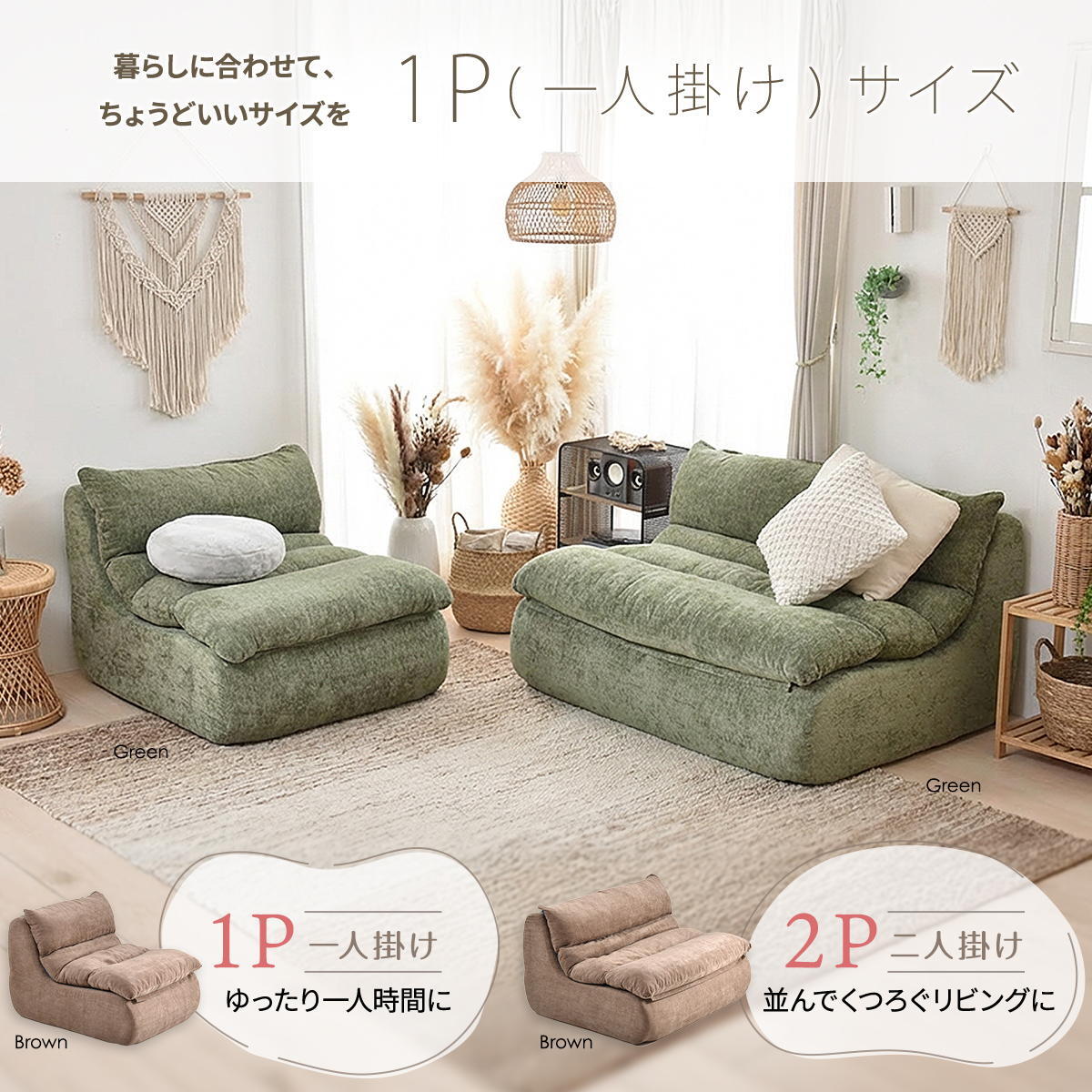 1人掛けソファ WARM 70s ONSF0412 完成品 圧縮ソファ 幅81.5cm 奥行101.5cm 高さ75cm (座面高さ41cm) ソファ ローソファ ミッドセンチュリー風 圧縮 一人掛け 超高反発ウレタン リビングソファ 一人暮らし ローソ 新生活