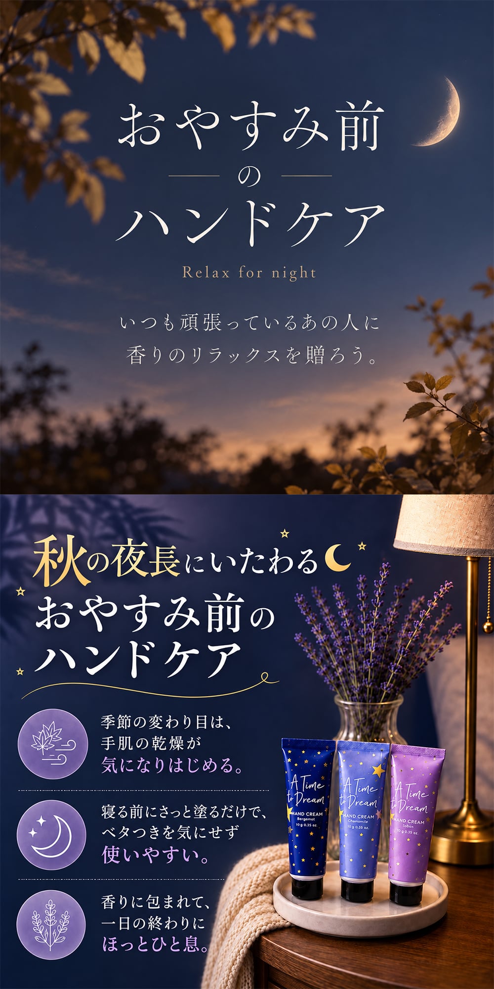 ハンドクリーム 母 誕生日 2000円 おしゃれ ギフト センスがいい 50代 60代 70代 いい匂い 保湿 高級 まとめて プチギフト 誕生日 3本セット ミニ ラッピング メッセージカード 退職 お世話になりました ありがとう 女性 プレゼント サボン