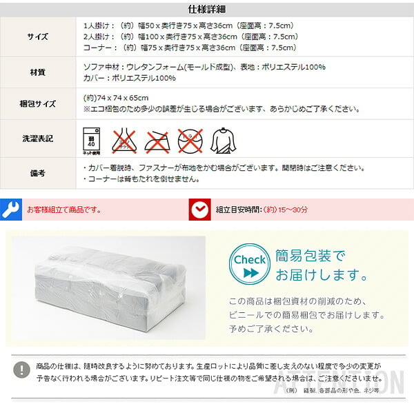 ソファベッド カバーリングコーナーローソファ カバーリング コーナー ロー 単品 インテリア 家具 北欧 おしゃれ モダン リビング 寝室 寝具 sofa ソファー ソファーベッド リクライニング カーバーリングソファ ウレタンフォーム ポリエステル