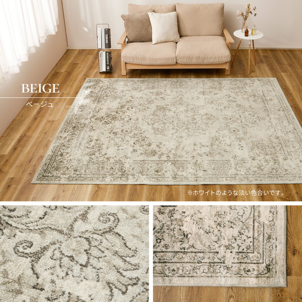 ラグ カーペット ベルギー製 モケット ロイヤルパレス ビオレッタ 約135×195cm モケット織 アンティーク ヴィンテージ オールシーズン