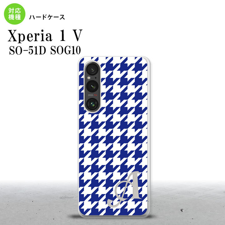 Xperia 1V Xperia 1V スマホケース 背面ケース ハードケース 千鳥 格子 大 青 白 +アルファベット 2023年 6月発売 nk-xp15-920i
