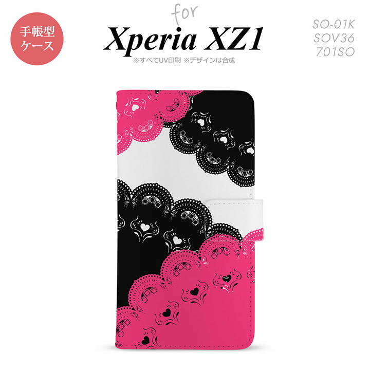 【手帳型 スマホ カバー ケース】【SO01K】【エクスペリア XZ1】手帳型 ケース SO-01K スマホ カバー Xperia XZ1 エクスペリア レース(B) 黒×ピンク nk-004s-so01k-dr728【メール便送料無料】