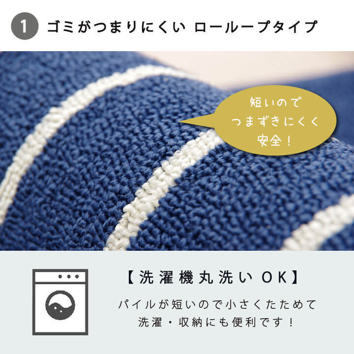キッチンマット 洗える 『シンプルボーダー』 約45×180cm 新生活