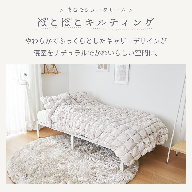 掛け布団 カバーセット 布団カバーセット シングル セミダブル ダブル あったか もこもこ 厚手 なめらか素材 枕カバー おしゃれ 冬用 掛け布団カバー 暖かい 寝心地 肌触り キルティング素材 可愛い 保温 防寒対策 寝具カバーセット 2点セット 北欧