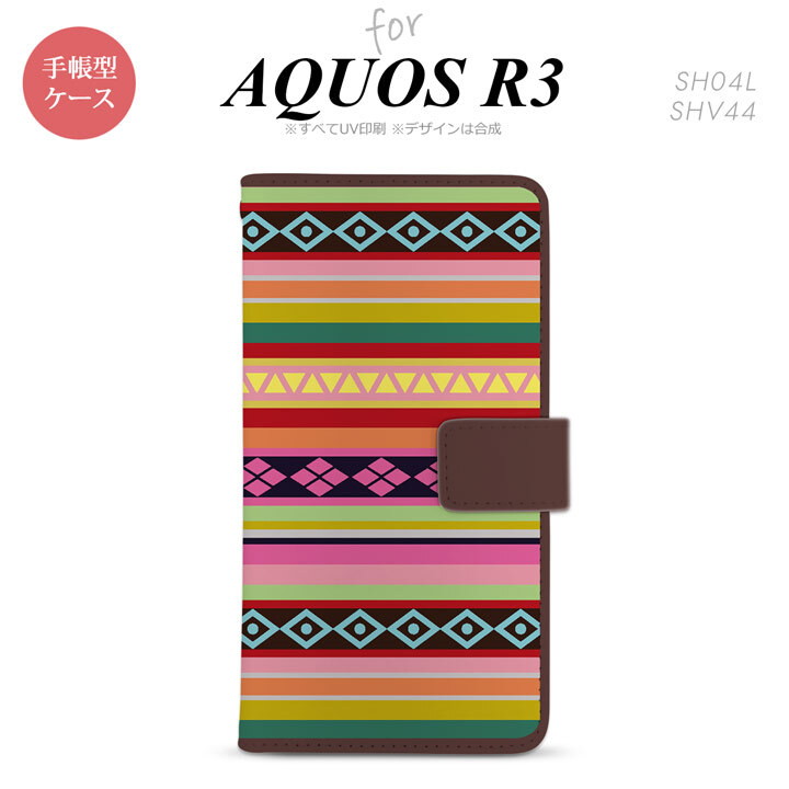 SH-04L/SHV44 AQUOS R3 手帳型スマホケース カバー エスニック ボーダー ピンク  nk-004s-r3-dr1561