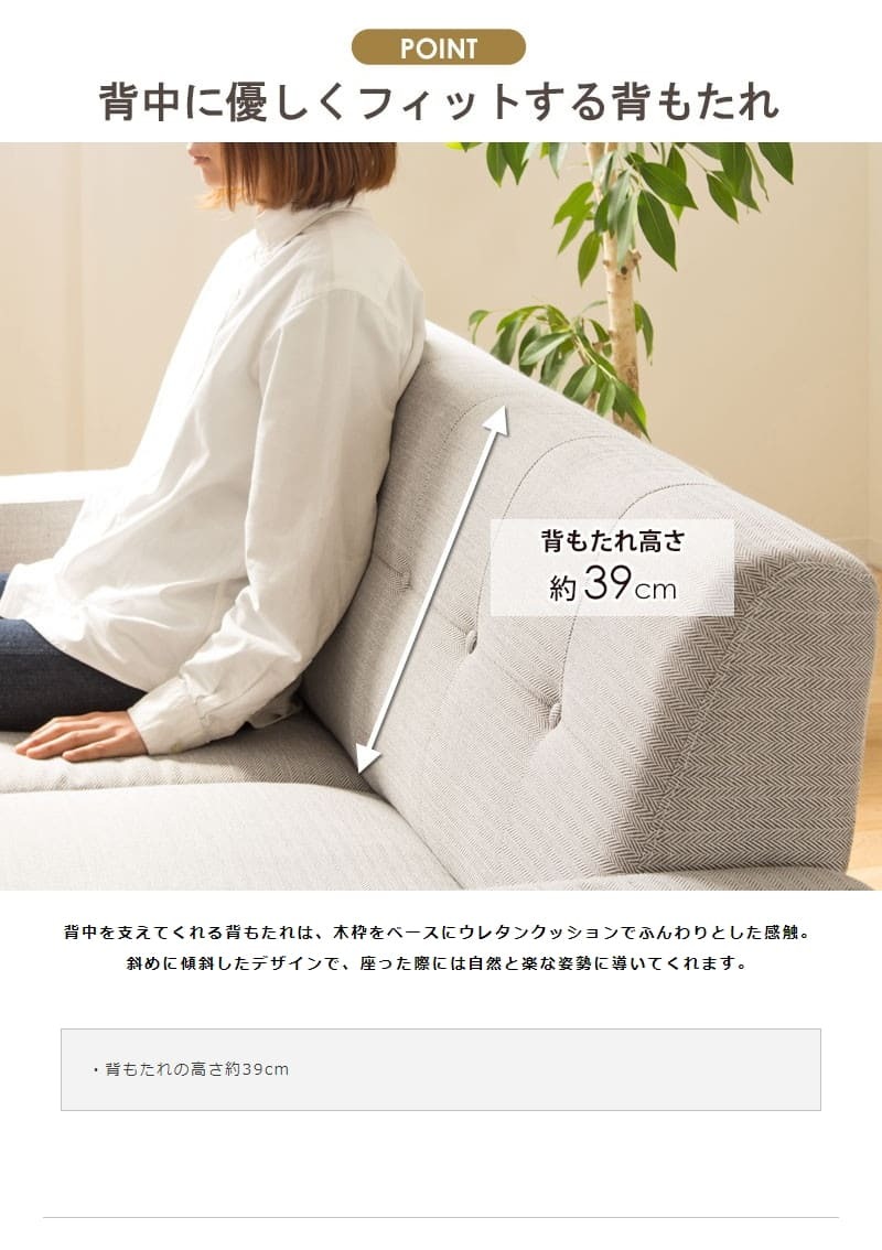 ソファ 座椅子 北欧デザイン カーラ/Carla 2.5人掛け 幅160cm IW-705 2人掛け ワイド 布地 ヘリンボーン ファブリック 脚付き 天然木 北欧 グレー 岩附