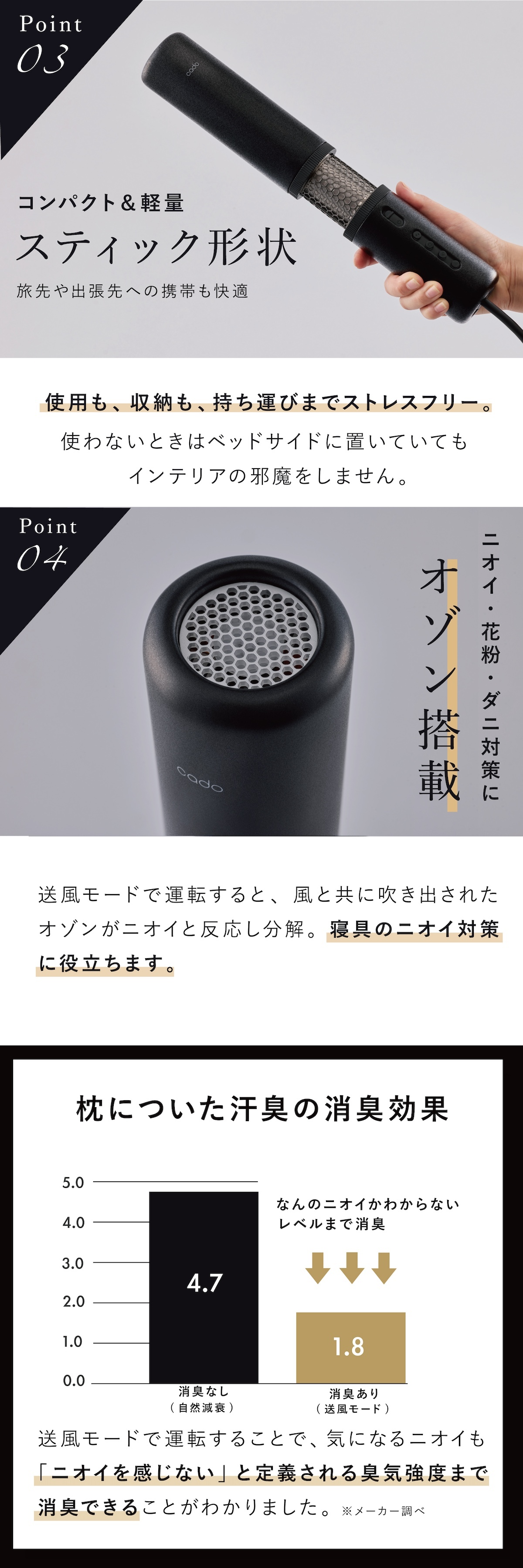 布団乾燥機 cado FOEHN PRO フェーンプロ FEN-P01 スティック型 布団ドライヤー ふとん乾燥機 ダニ対策 消臭 コンパクト 軽量 スリム 梅雨 湿気 花粉 寝具ケア 布団あたため おしゃれ 家電 新生活 母 父 両親 結婚祝い 引っ越し祝い 誕生日 プレゼント 実用的 ギフト カドー