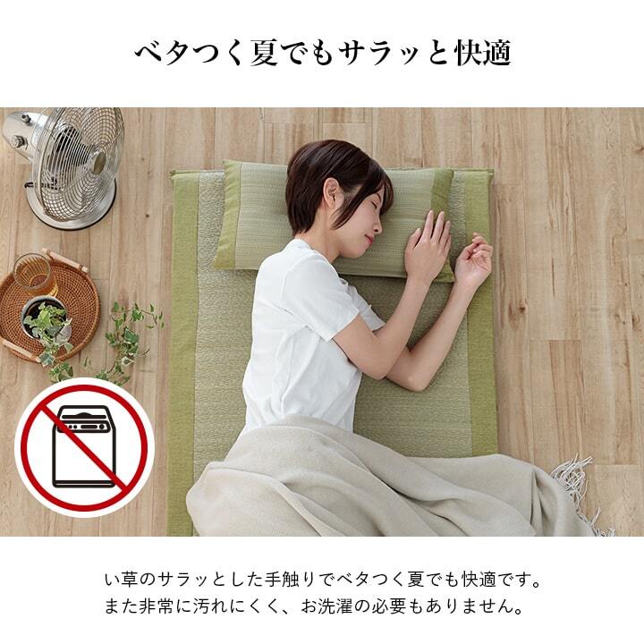 マット マットレス い草 国産 日本製 ボリューム くつろぎ プレゼント ギフト ラッピング 吸汗 調湿 消臭 お手入れ簡単 約70×150cm ボリューム感のある 国産い草マットレス 抗菌防臭 ポリエステル 綿 畳マット 折りたたみマット 敷きマット