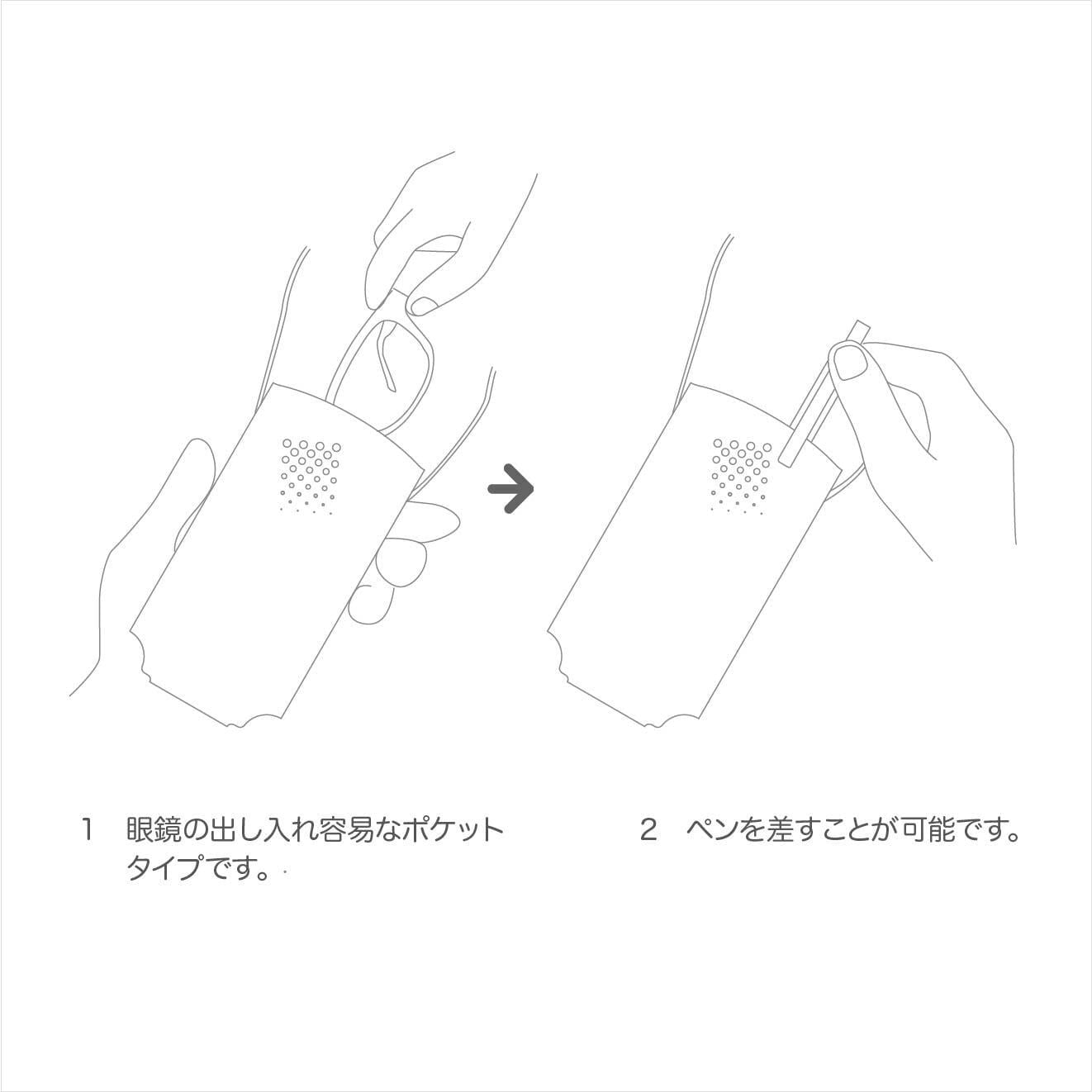 眼鏡ケースS メガネケース メガネケース クォリティーアップした首下げタイプの〈眼鏡ケース〉素材の軽さを活かしストレスなく使用できるアイテム