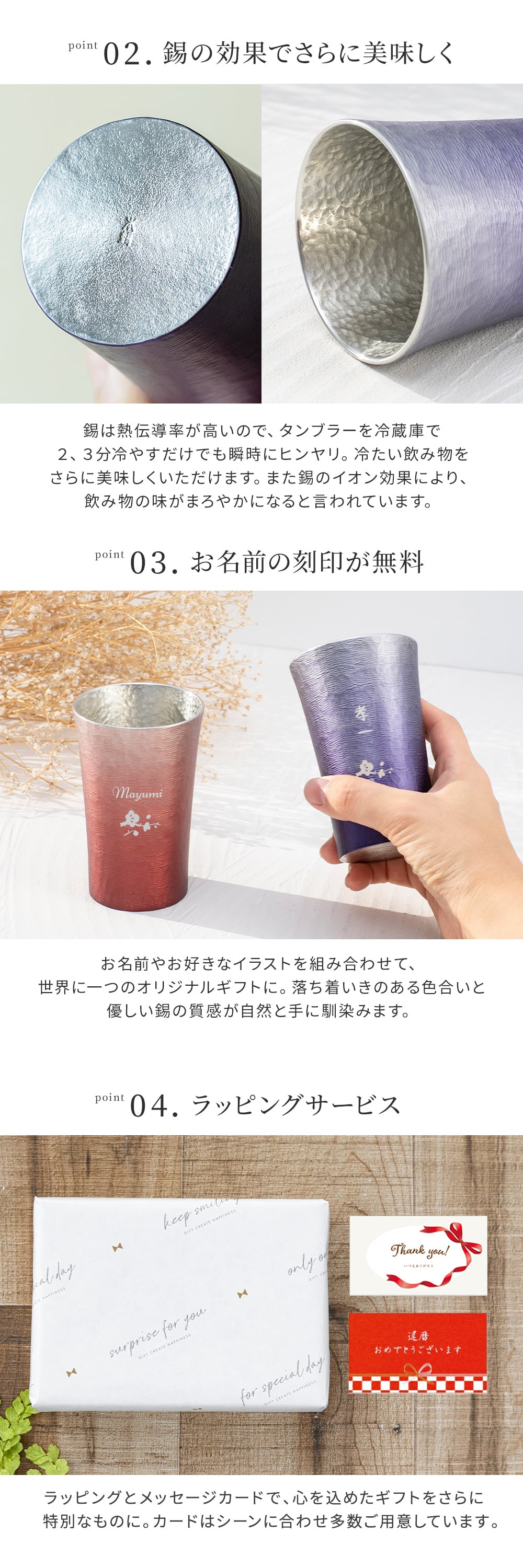 名入れ MIYABI タンブラーシルキー200ml 錫器 タンブラー 単品 錫婚式 木箱入り 湯呑み 割れない ビアグラス グラス お洒落 結婚祝い 還暦 名前入り ギフト プレゼント 無料メッセージカード ギフト 名前入りタンブラー ギフト 父の日 2026 プレゼント
