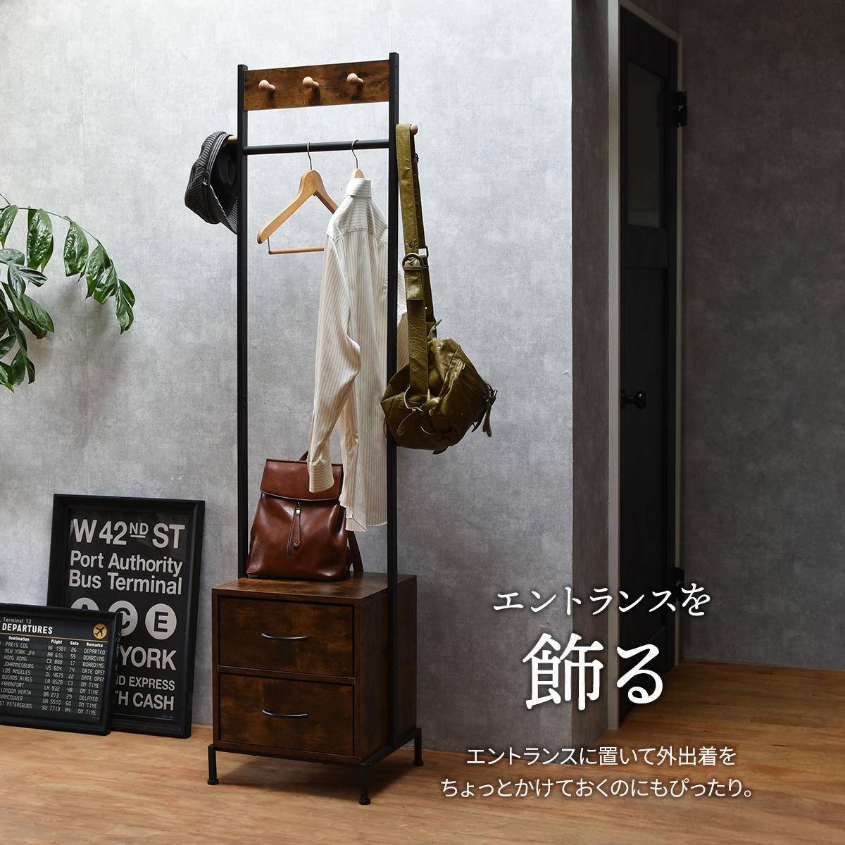 LOG ハンガー引出し2個付き LOLS0234 木製 ミニマルワードローブ コートハンガー チェスト付きコートハンガー ハンガーラック チェスト付きラック ワードローブ 木製天板 ひきだし付き 引き出し付き 玄関収納 コートスタンド 新生活