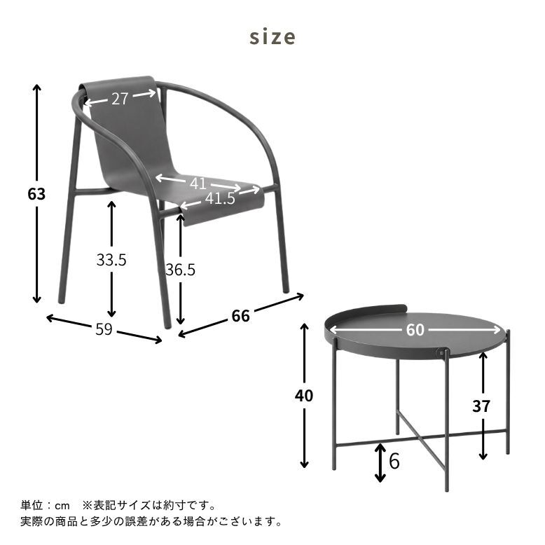 ガーデンファニチャー ガーデンチェアセット 2人用 屋外家具 バルコニー シンプル テラス チェア クッション テーブル 庭 ブラウン グレー ブラック リト バルコニー3点セット
