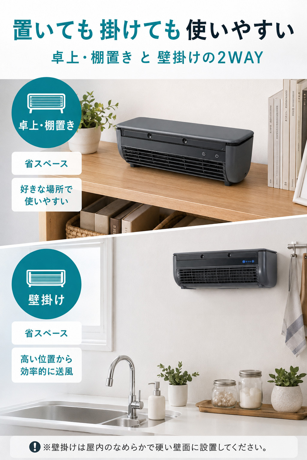 誕生日 プレゼント 冷却プレート搭載 ミストミニクーラー 充電式 ポータブルファン リモコン付き 卓上 壁掛け 暑さ対策 ギフト 熱中症対策グッズ 地震 防災グッズ キャンプ 加湿 アウトドア 敬老の日 エアコン